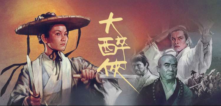 香蕉影院热播推荐封面