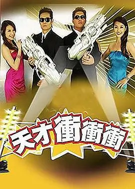 百草园异闻录短剧海报